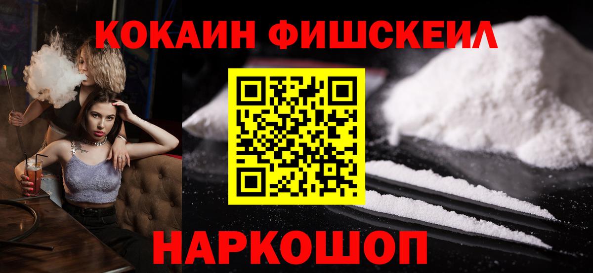 Cocaine Колумбийский Сердобск