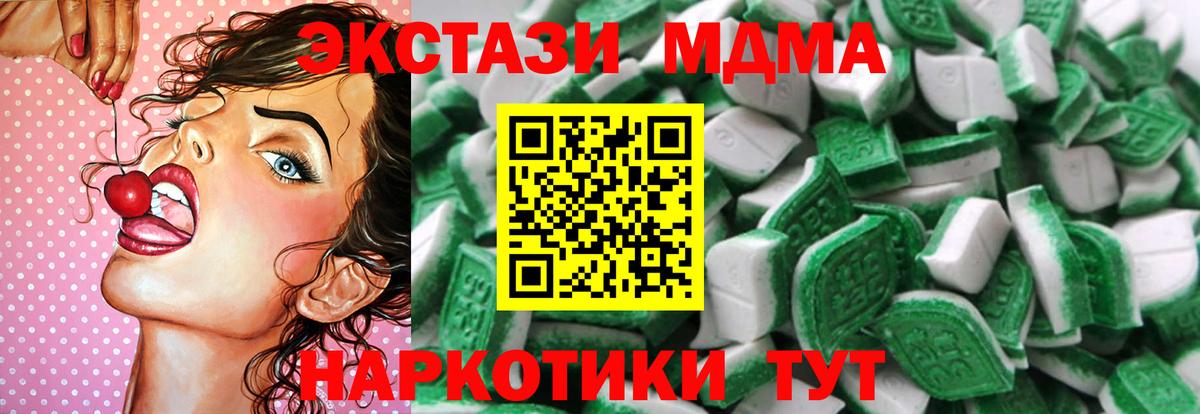 Меф мяу мяу Сердобск