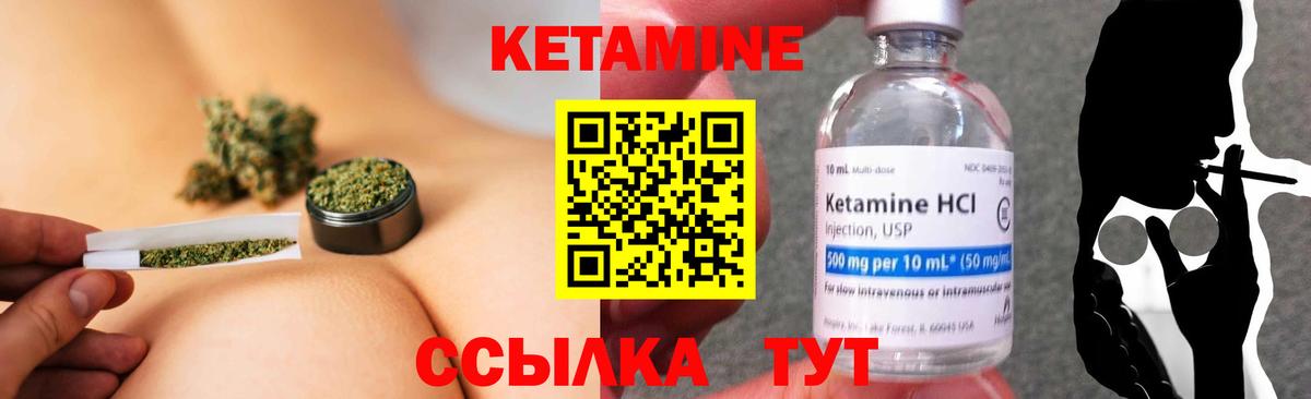 Сердобск  Кетамин VHQ  Вход с VPN  КЕТАМИН ketamine 