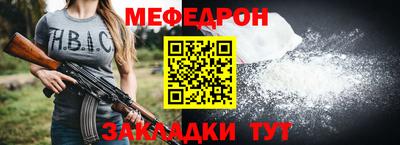 мдпв Бузулук