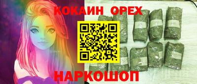 ALPHA PVP Бугуруслан