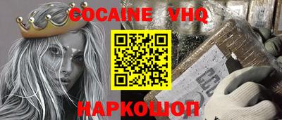прущая мука Будённовск