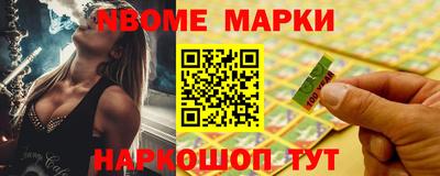 гидра Тара