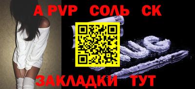 ALPHA PVP Бугуруслан