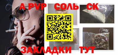 мдпв Бузулук