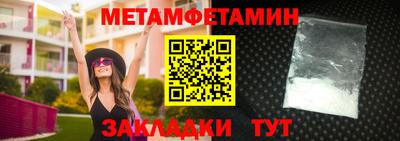 ALPHA PVP Бугуруслан