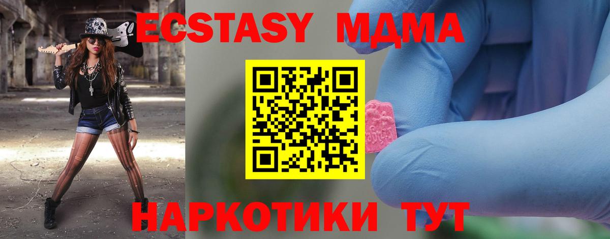 Сердобск  MDMA кристаллы  MDMA кристаллы  Вход с VPN 