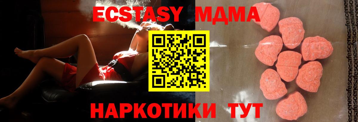 MDMA VHQ Сердобск