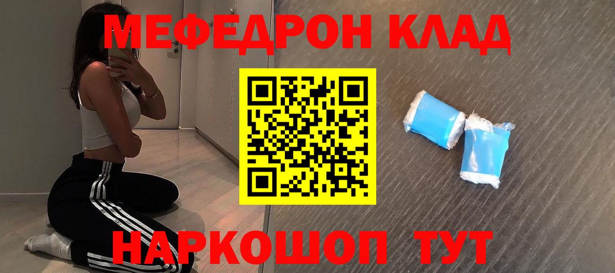 МЕФ мука Сердобск