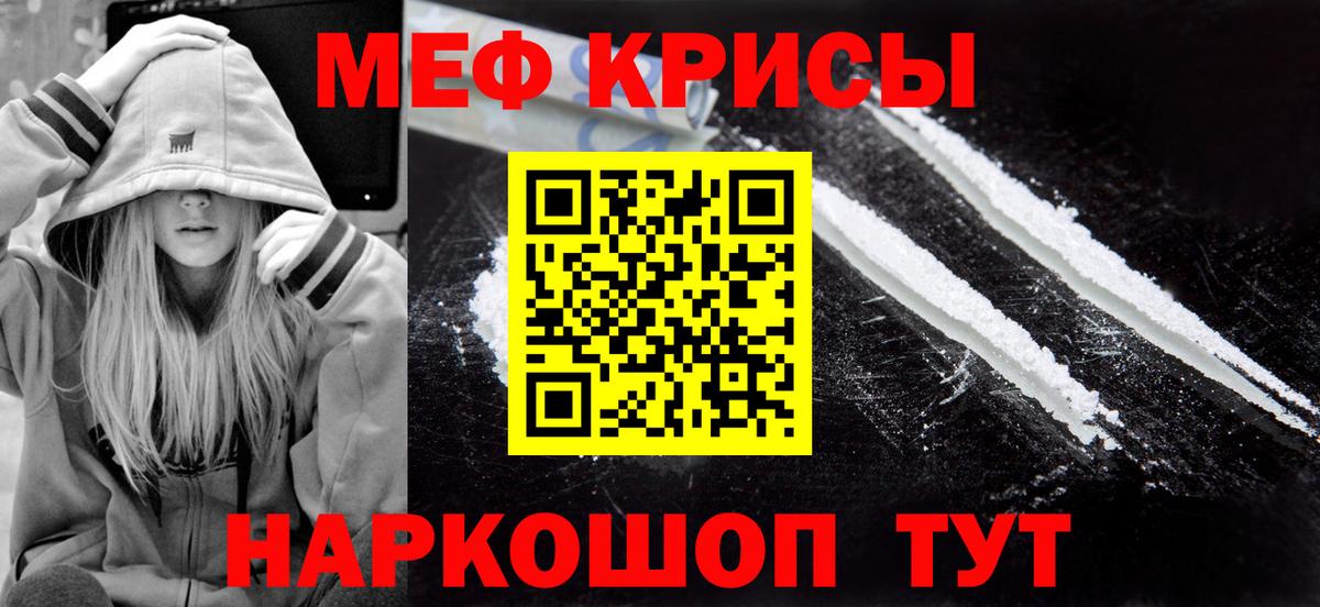 Сердобск  Меф  Мефедрон  Меф мука  Вход с VPN  МЕФ VHQ 
