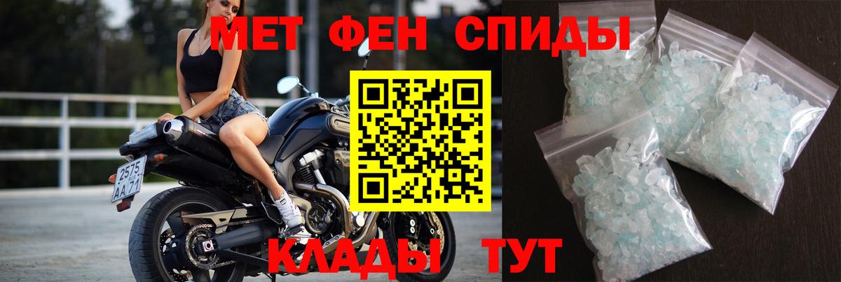 МЕТАМФЕТАМИН мет  МЕТАМФЕТАМИН мет  Сердобск  Вход с VPN 