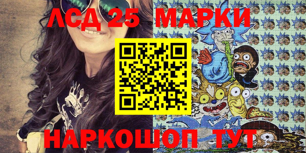 Сердобск  Марки N-bome 1500мкг  Вход с VPN  Марки N-bome 1500мкг 