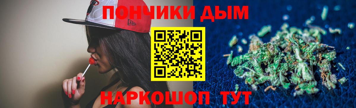 Сердобск  Бошки марихуана индика  Вход с VPN  МАРИХУАНА индика  Конопля гибрид 